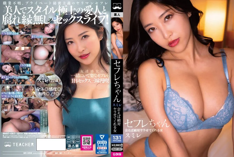 MBM-719 ウ、ウソだろ···？こんなにごく普通の奧さんが···。豹変！激変！狂い咲き！！目を疑う、野獣のよ